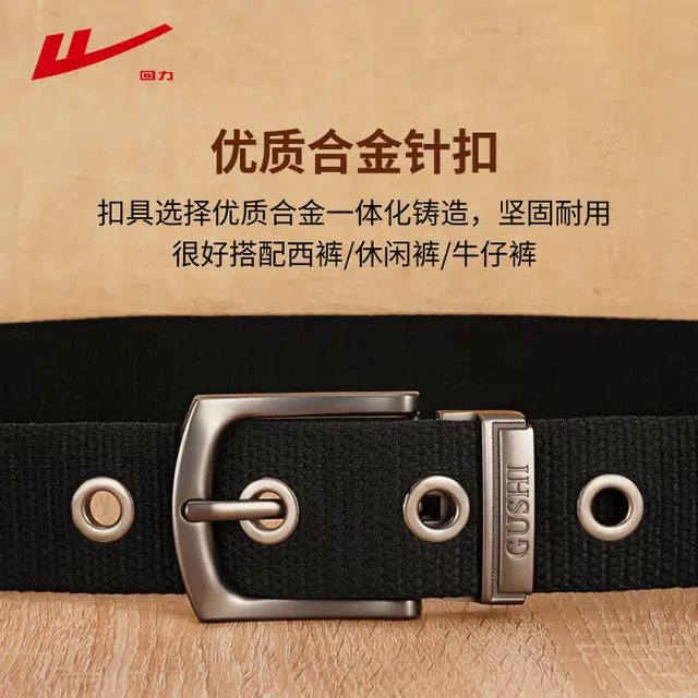 Warrior ins 3.8CM