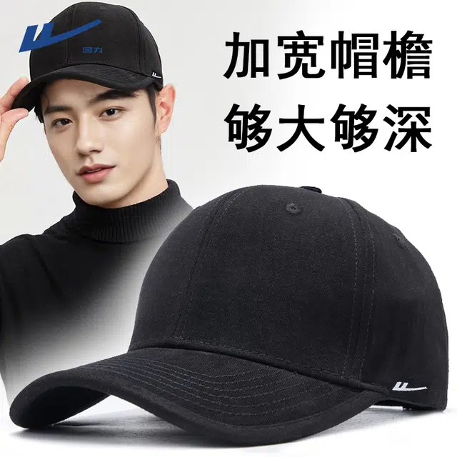 Warrior Outdoor Cap