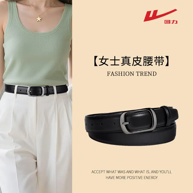 Warrior ins 2.8CM