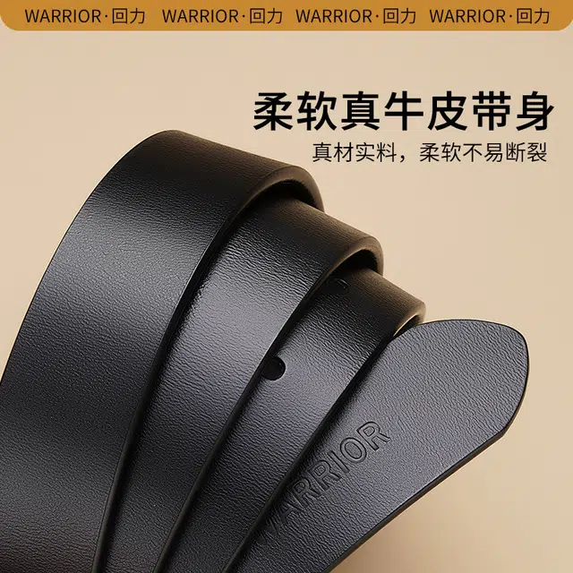 Warrior 2.8CM