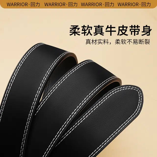 Warrior 3.8CM