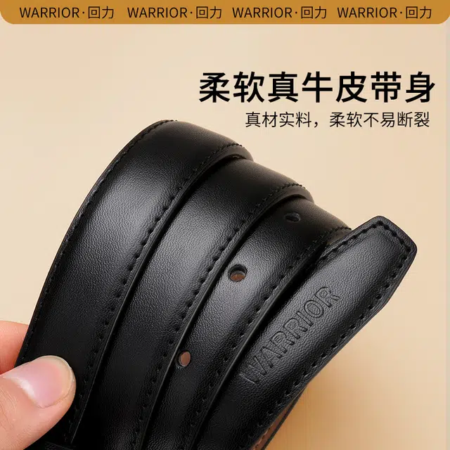 Warrior 2.3cm