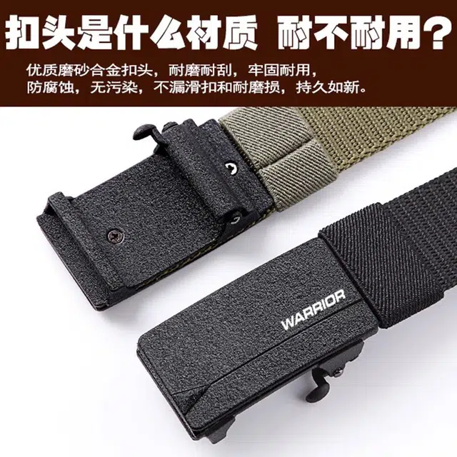 Warrior 3.4cm