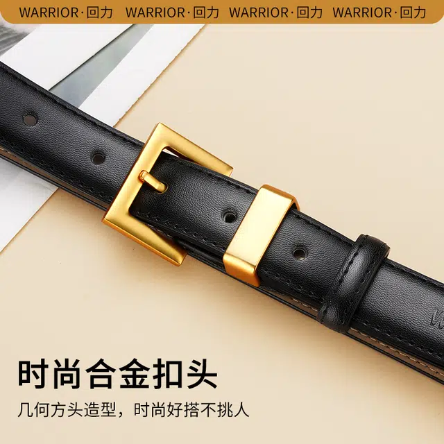 Warrior 2.3cm