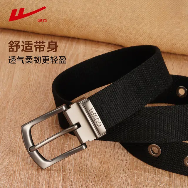 Warrior ins 3.8CM