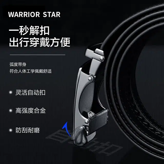 Warrior 3.5cm