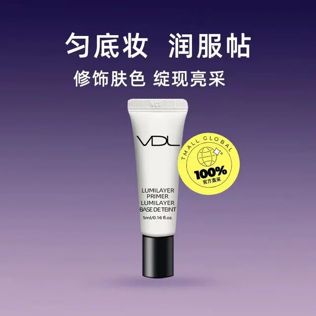 vdl 5ml