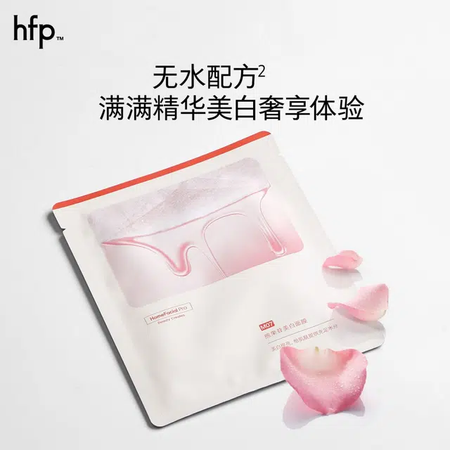 HFP
