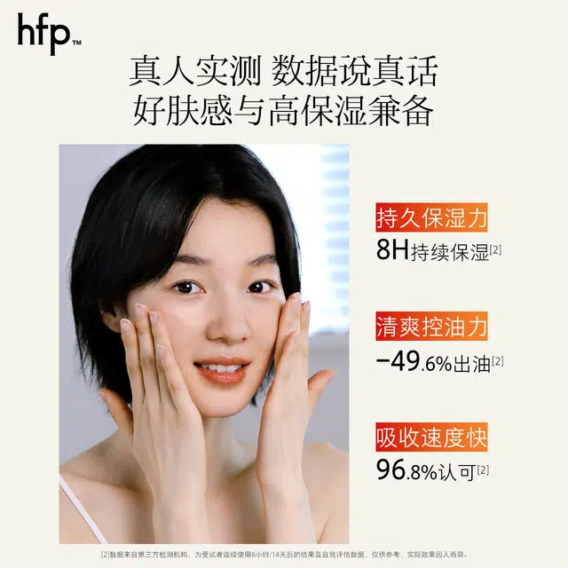 HFP 20g