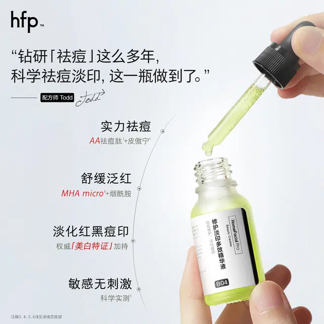 HFP