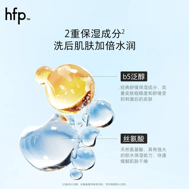 HFP 100g