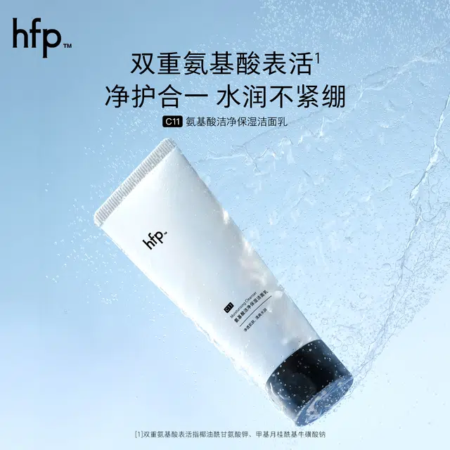 HFP 100g