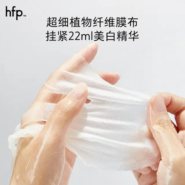 HFP