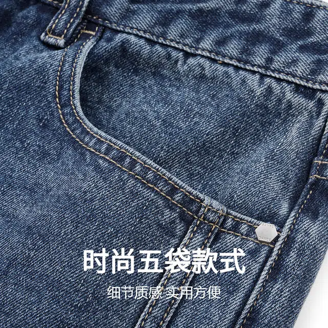 与狼共舞 百搭直筒水洗弹力时尚舒适休闲牛仔裤 男款