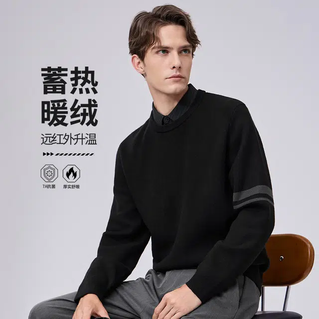与狼共舞 羊毛加绒保暖锁温石墨烯科技时尚假两件条纹翻领针织毛衣 男款
