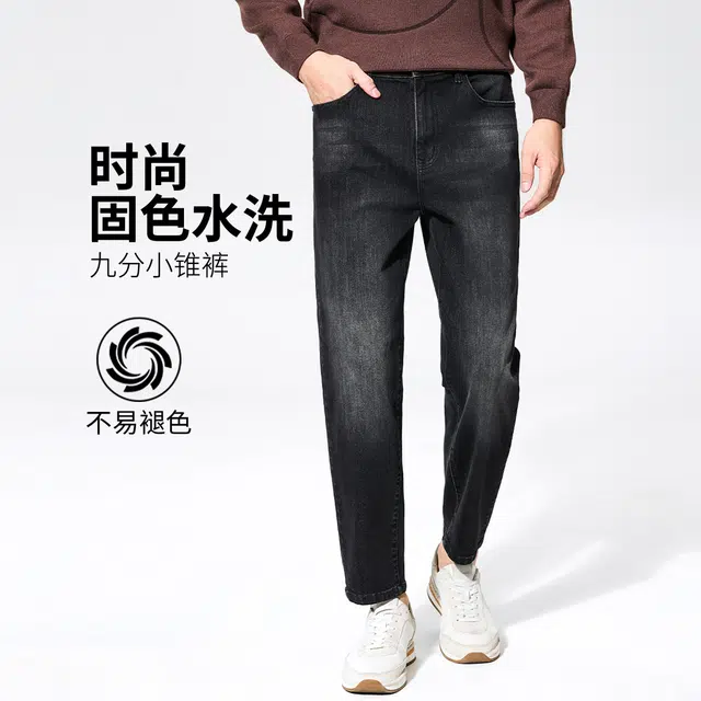 与狼共舞 高棉经典复古时尚水洗褶皱磨白固色微弹通勤九分牛仔裤 男款