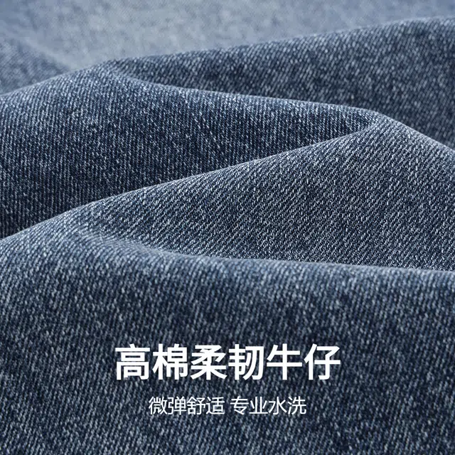 与狼共舞 百搭直筒水洗弹力时尚舒适休闲牛仔裤 男款