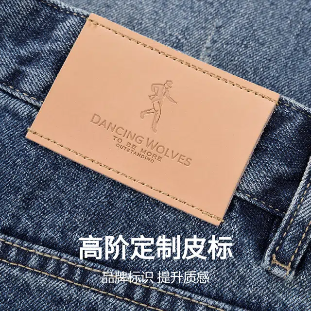 与狼共舞 百搭直筒水洗弹力时尚舒适休闲牛仔裤 男款