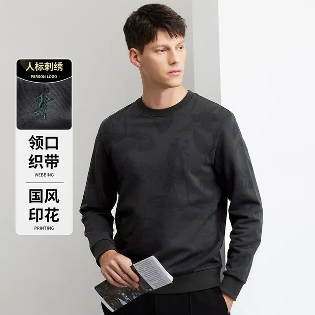 与狼共舞 舞暗纹印花圆领卫衣 男款 深灰