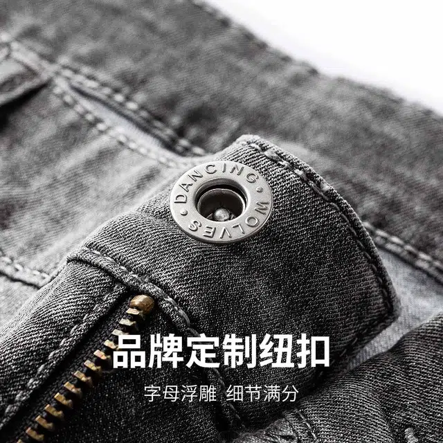 与狼共舞 潮流时尚百搭轻薄透气水洗中腰凉感直筒微弹牛仔裤 男款 浅灰