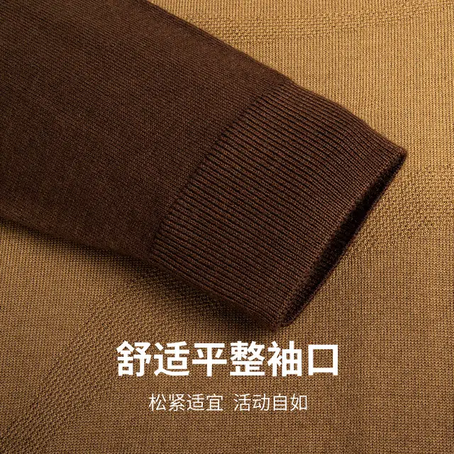 与狼共舞 时尚百搭休闲渐变保暖舒适毛衣 男款