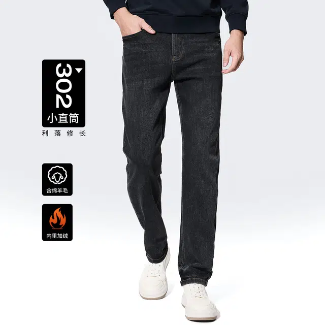 与狼共舞 羊毛天丝时尚褶皱水洗柔软弹力耐磨舒适直筒长裤牛仔裤 男款