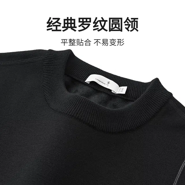 与狼共舞 时尚休闲商务长袖毛衣 男款 黑色