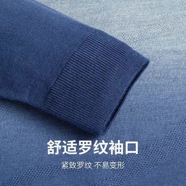 与狼共舞 时尚百搭休闲渐变保暖舒适毛衣 男款