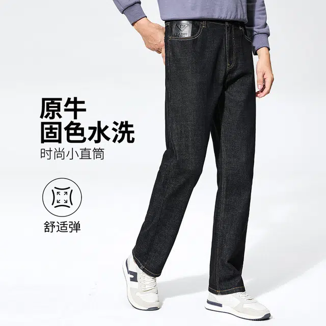 与狼共舞 基础固色微弹亲肤舒适水洗时尚百搭直筒长裤牛仔裤 男款
