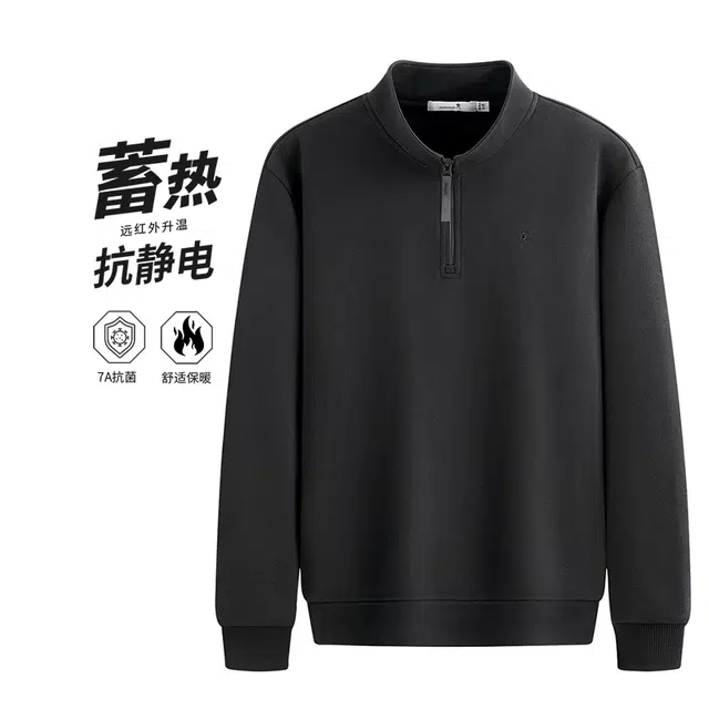 与狼共舞 基础时尚纯色高棉亲肤抗菌舒适防风立领半开襟长袖卫衣 男款