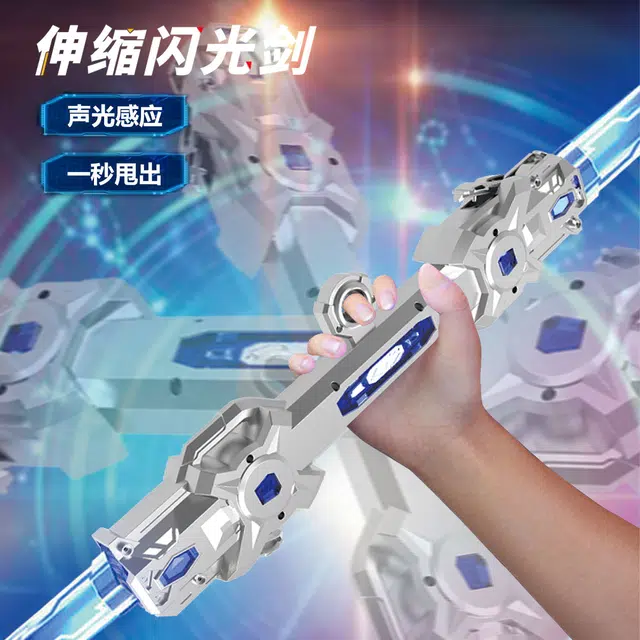 妙贝乐 双头伸缩光剑 七色切换 挥剑感应音效 指尖旋转 成品模型