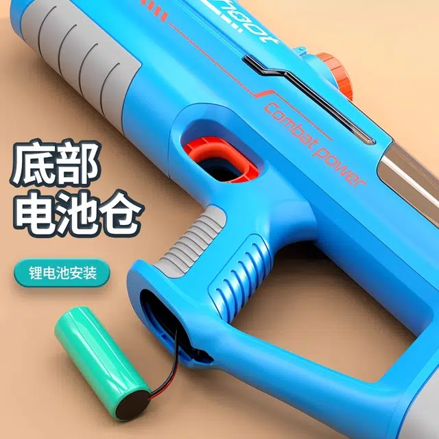 妙贝乐 脉冲电动连发水枪 远程射击 大容量可充电 枪型玩具