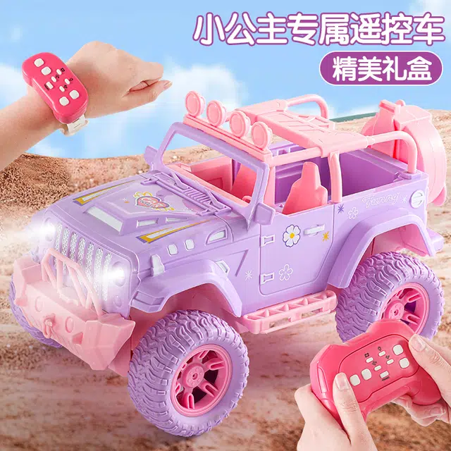 妙贝乐 喷雾越野车 双形态  炫酷光雾  灵敏操控 遥控玩具