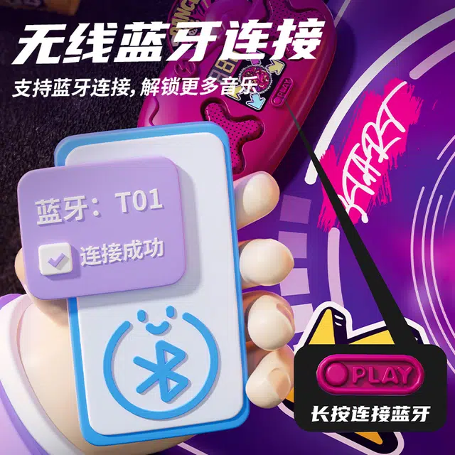 妙贝乐 蓝牙音乐体感跳舞毯 四模式游戏机 亲子互动 室内健身  增强身体协调能力 早教益智玩具