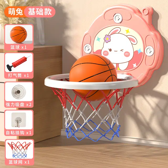 妙贝乐 篮球框 室内家用球类小皮球 挂式投篮架 玩具