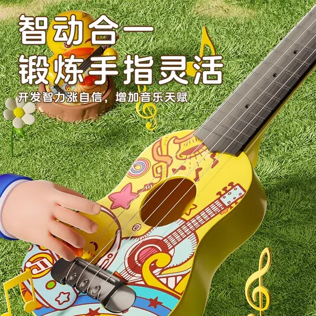 妙贝乐 桃奇鸭尤克里里 小吉他 初学乐器 益智玩具