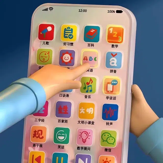 妙贝乐 多功能启蒙学习仿真手机 早教益智玩具