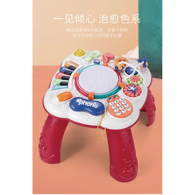 妙贝乐 多功能游戏桌 宝宝音乐启蒙   培养动手能力  声乐认知 早教益智玩具