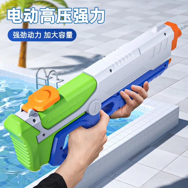 妙贝乐 电动连发水枪 自动吸水 枪型玩具