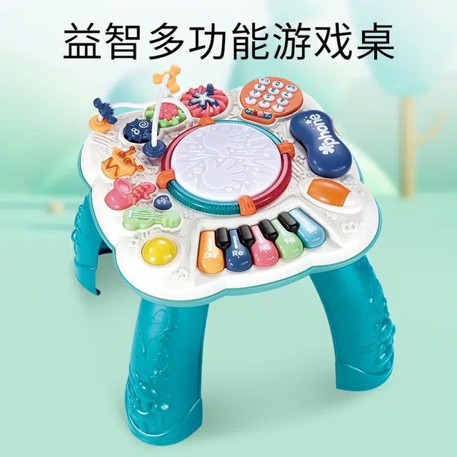 妙贝乐 多功能游戏桌 宝宝音乐启蒙   培养动手能力  声乐认知 早教益智玩具