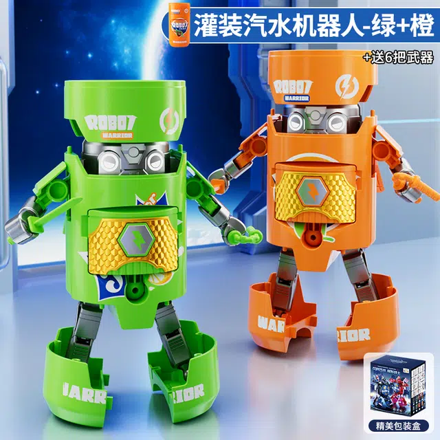 妙贝乐 汽水机器人 创意变形饮料  灵活可动 自由变换  两种玩法  认知启蒙 成品模型
