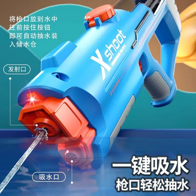 妙贝乐 脉冲电动连发水枪 远程射击 大容量可充电 枪型玩具