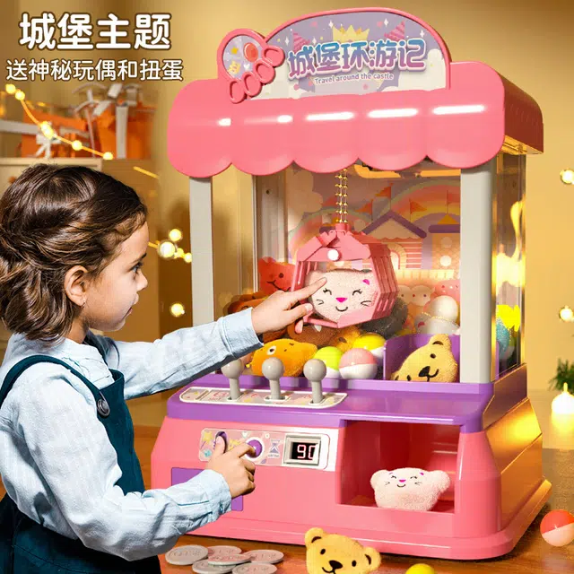 妙贝乐 娃娃机系列 计时声光娃娃机 扭蛋机 智能玩具