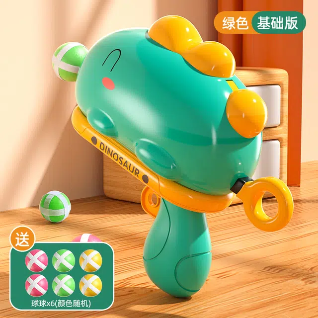 妙贝乐 恐龙球球枪弹射粘粘球 枪型玩具