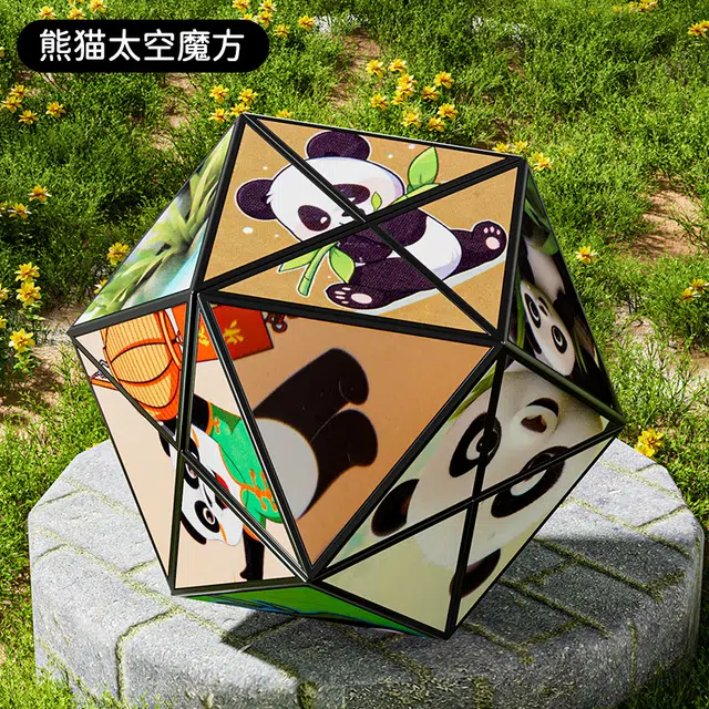3D