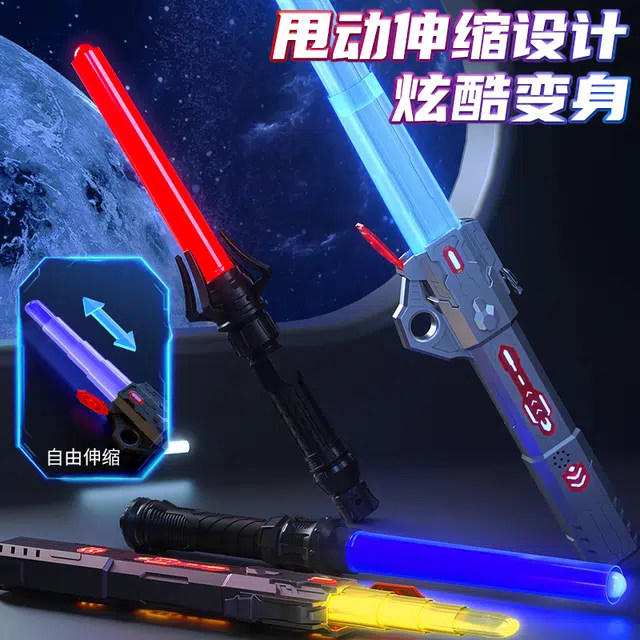妙贝乐 伸缩激光剑 炫酷闪光棒 合体声光刀 武士刃 发光宝剑 玩具