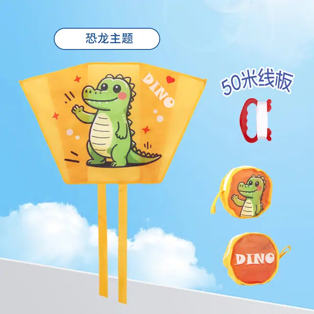 妙贝乐 无骨口袋风筝 微风易飞  一拉即飞  便携收纳  亲子互动 玩具