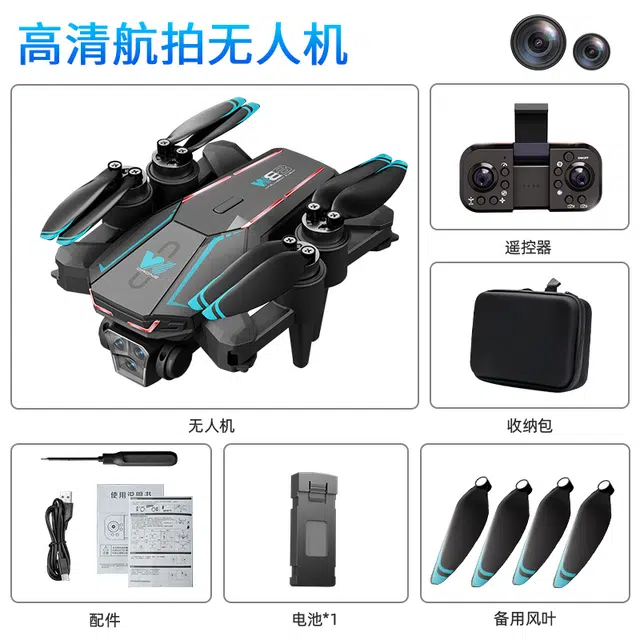 妙贝乐 智能航拍飞行器 无人机玩具