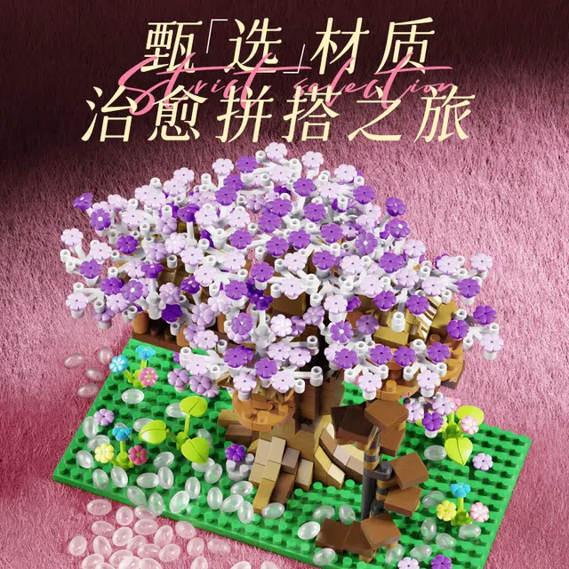 628pcs 1353-1