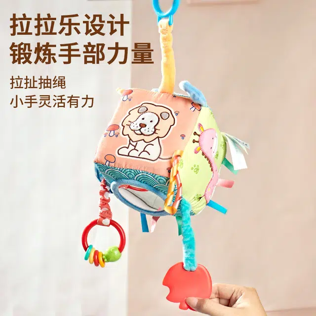 妙贝乐 婴儿床挂  宝宝安抚挂件 抓握训练 早教益智玩具
